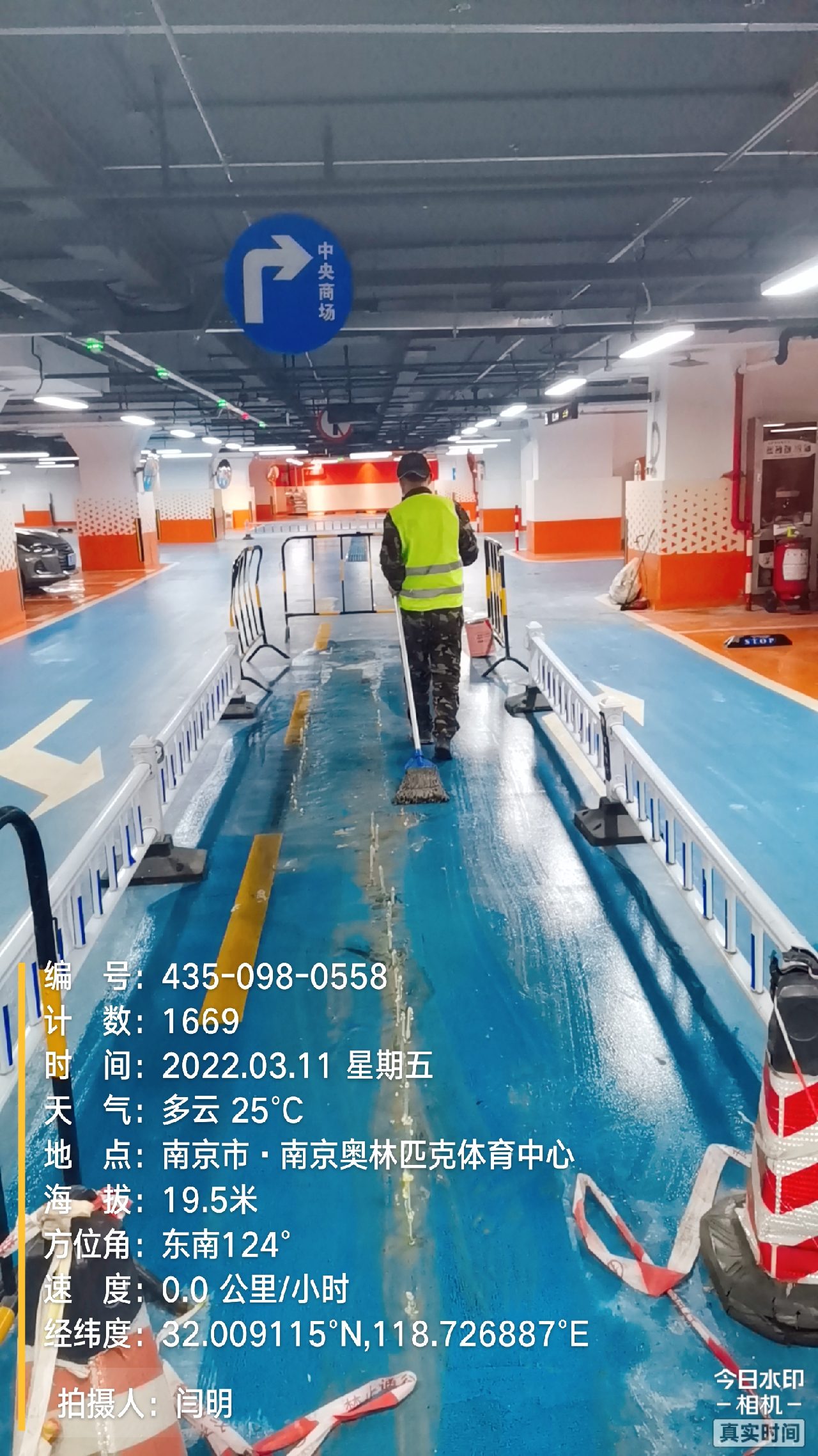 红坪镇地下伸缩缝堵漏新技术