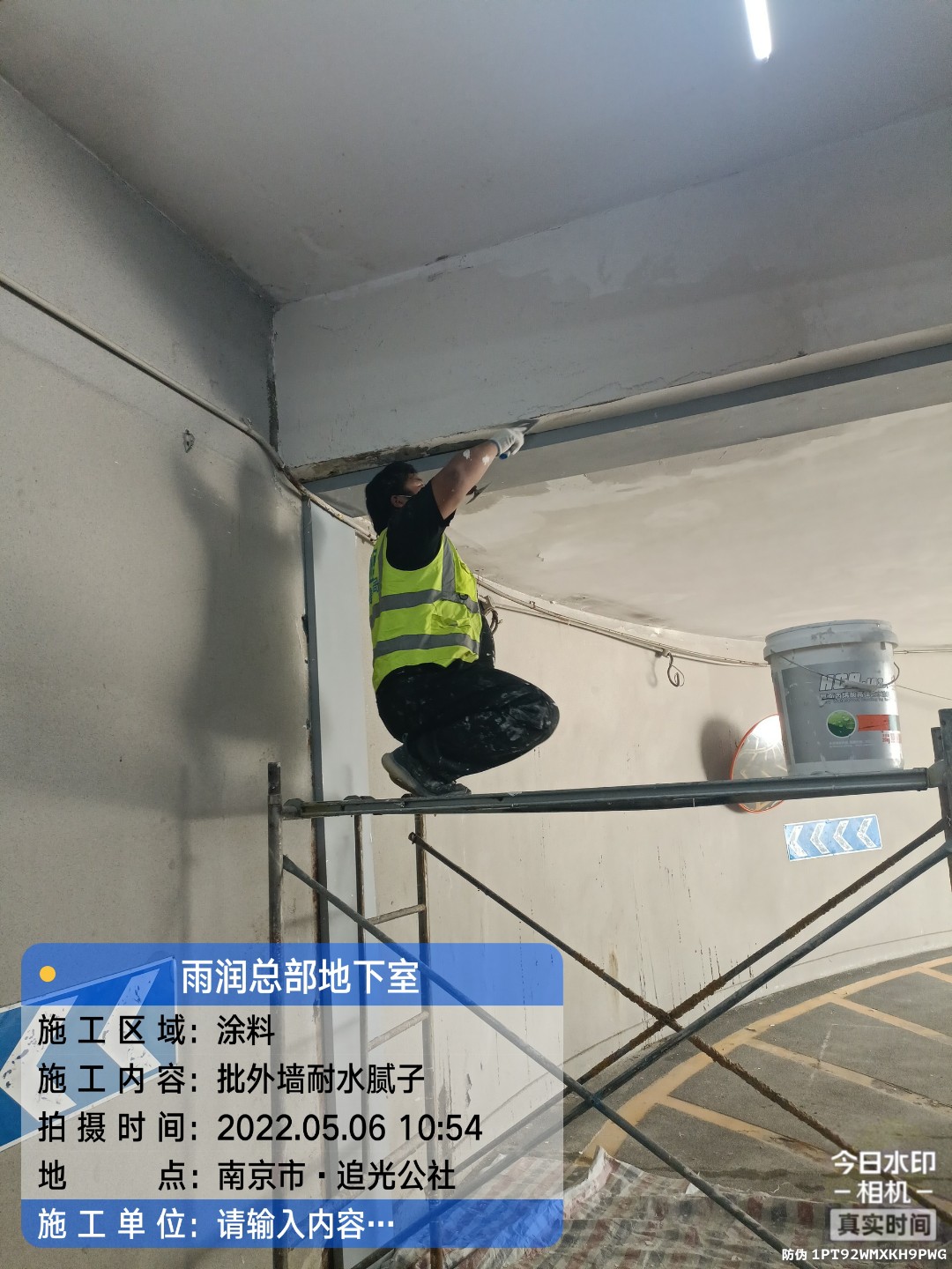 红坪镇地下伸缩缝渗水渗漏治理
