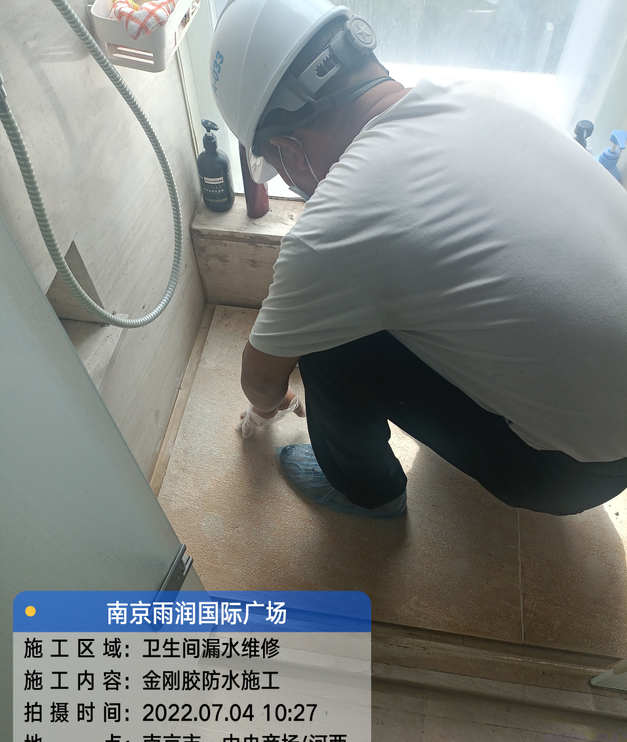 红坪镇家庭卫生间渗水的处理与维护方法
