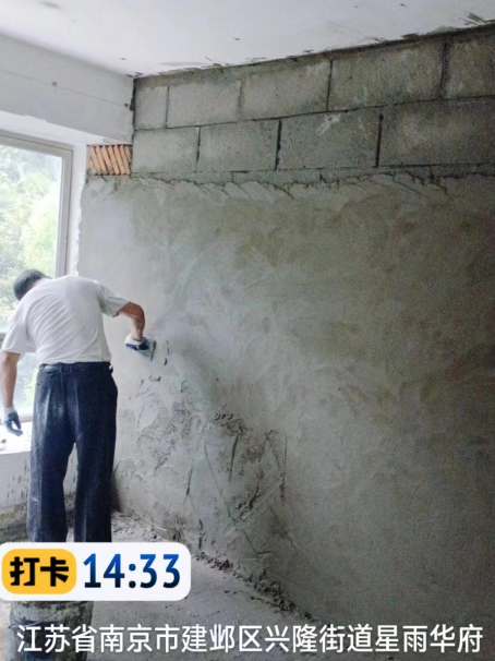 红坪镇墙面瓦工